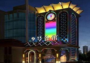 攀枝花好玩开放荤素KTV推荐-九号公馆KTV消费价格口碑点评